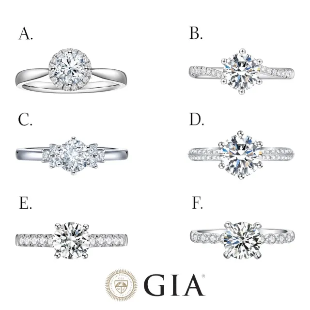 【鉅曜】情人節禮物 18K金/鉑金 GIA 1克拉 圓夢鑽戒-多款選12款任選 (培育鑽石 戒指 18K金/PT950)