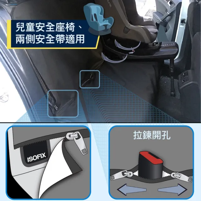 【Authentics】Chill 防水機能車椅套(兩用後座/後車廂保護墊—台灣品牌汽車椅套 吸汗、防水、抗菌除臭)