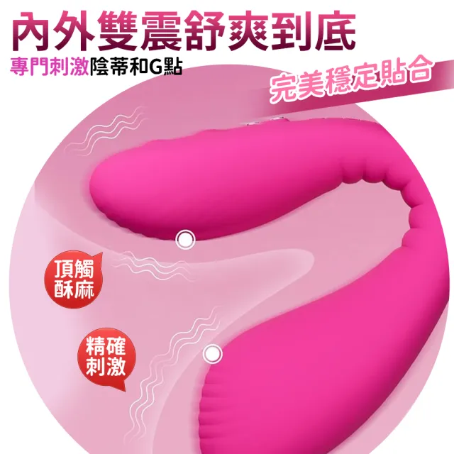 【Lovense】Dolce 可彎折 智能雙重刺激 G點 按摩棒 可跨國遙控(跳蛋.情趣用品.高潮)