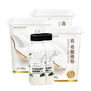 【SNOW FACTORY 雪坊優格】希臘優格488g*3桶+瓶裝優格飲240g*2瓶(100%純鮮奶製作)