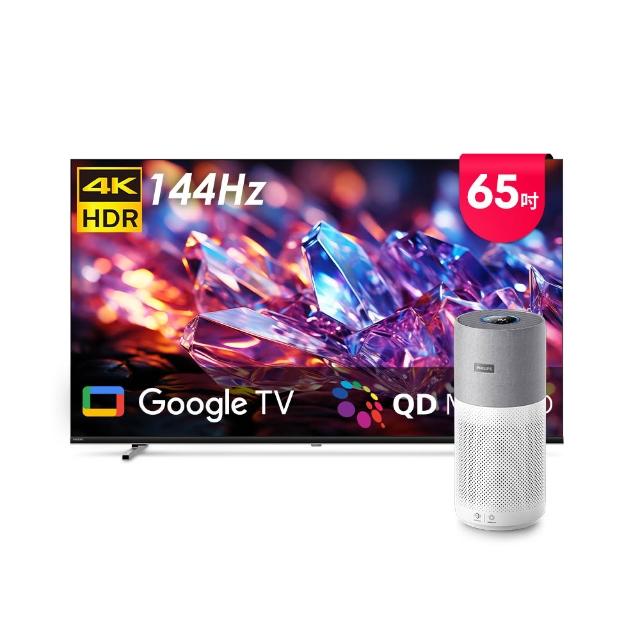 【Philips 飛利浦】65型4K MiniLED 144Hz Google TV 智慧聯網顯示器★下單抽爽吃麥當勞30天(65MLED800)
