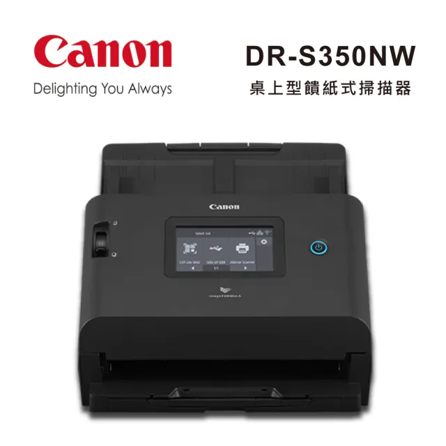 【2026】掃描器推薦｜10款高評價人氣品牌排行榜 | 好吃美食的八里人