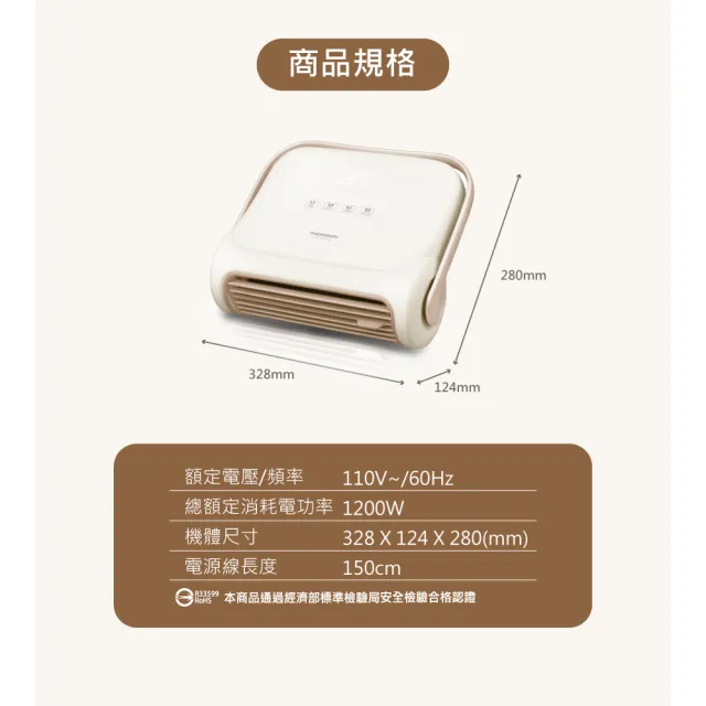 【THOMSON】WIFI石墨烯壁掛暖風機 TM-SAW35FW 壁掛 暖風機 陶磁 電暖器 遙控