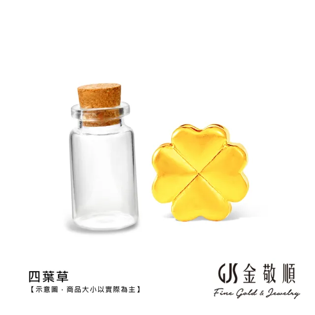 GJS 金敬順】黃金串飾許願瓶多選款(金重:0.03-0.04錢) - momo購物網