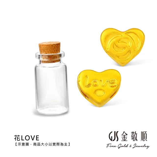 GJS 金敬順】黃金串飾許願瓶多選款(金重:0.03-0.04錢) - momo購物網
