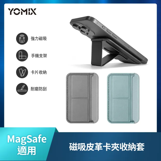 【Apple】iPhone 17 Pro(256G/6.3吋)(磁吸皮革支架+編織線組)