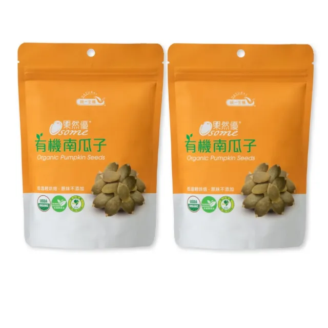 【2026必買】南瓜子終極推薦清單 | BALIMAN情報局