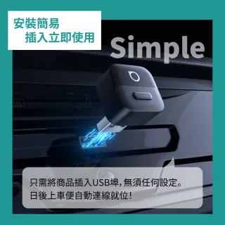 【ottocast】Mini Pico CarPlay轉無線 Android Auto 有線轉無線 即插即用 車用多媒體轉接 USB型 快速連接
