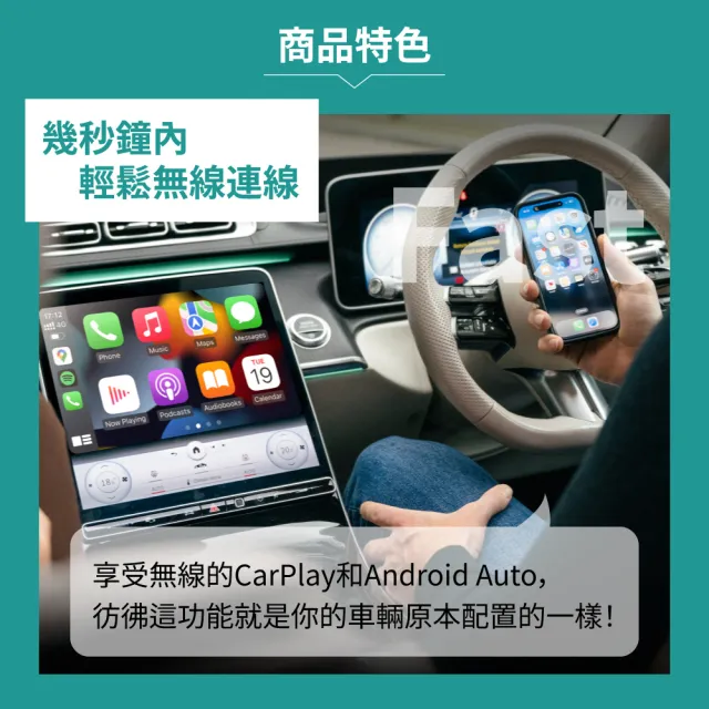 【ottocast】Mini Pico CarPlay轉無線 Android Auto 有線轉無線 即插即用 車用多媒體轉接 USB型 快速連接