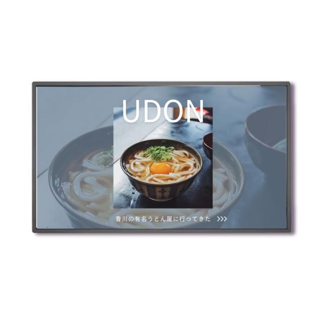 【Nugens 捷視科技】Nugens好好播 55吋USB單機版商用顯示器(智慧數位廣告看板電子海報廣告機)