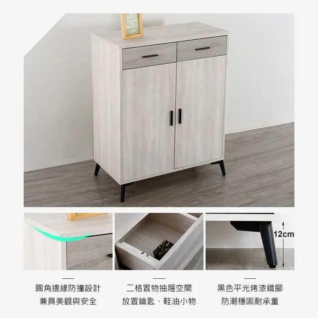 【日安家居】MIT朵拉3尺鞋櫃/二色(免組裝/木心板/櫃子)
