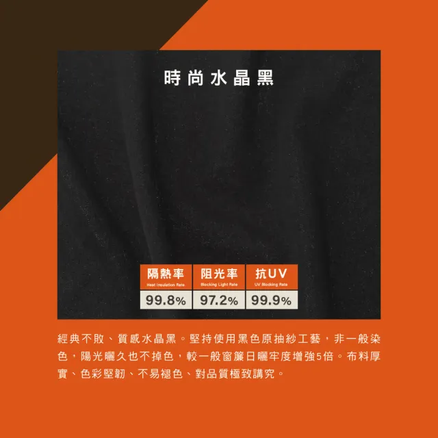 【Carlife】窗簾 CarLife黑水晶大廂 側尾窗~安裝費另計(車麗屋)