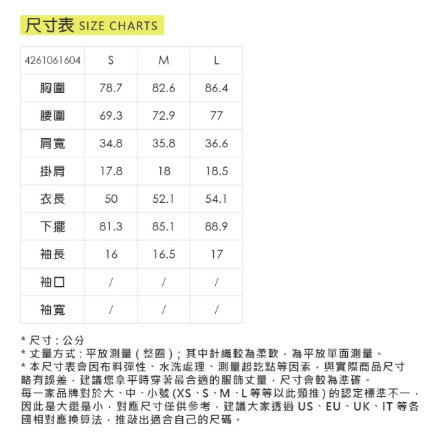 【YUANDONGLI 元動力】高彈裸感運動T恤Bra(兩色；S-L；4261061604)