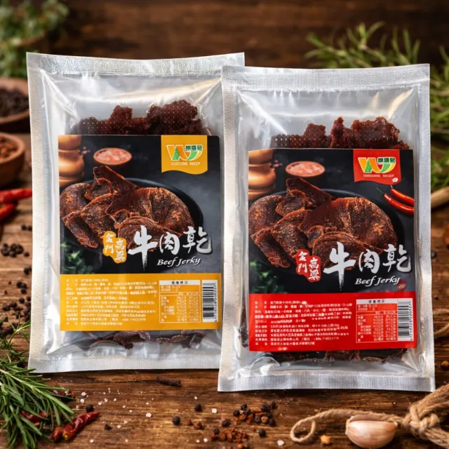 【2026】牛肉乾推薦｜10款高評價人氣品牌排行榜 | BALIMAN情報局