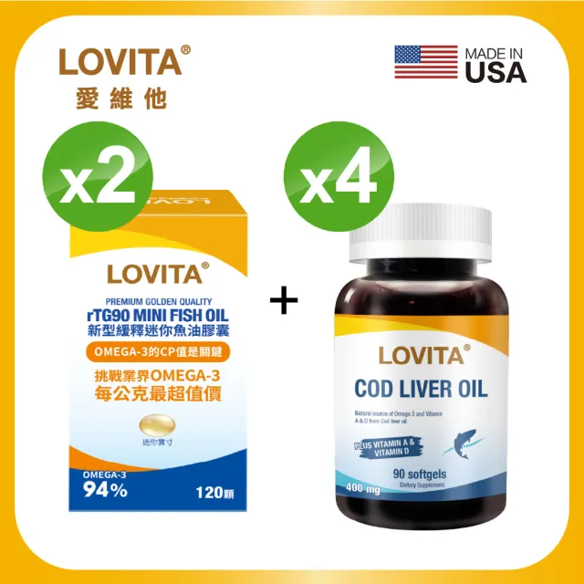 【2026】鱈魚肝推薦｜10款高評價人氣品牌排行榜 | 好吃美食的八里人