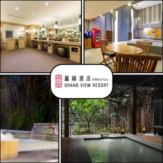 【北投麗禧溫泉酒店】3/18偷殺!2張組★露天風呂券(溫泉池/冷水池/石板浴/烤箱/蒸氣室)