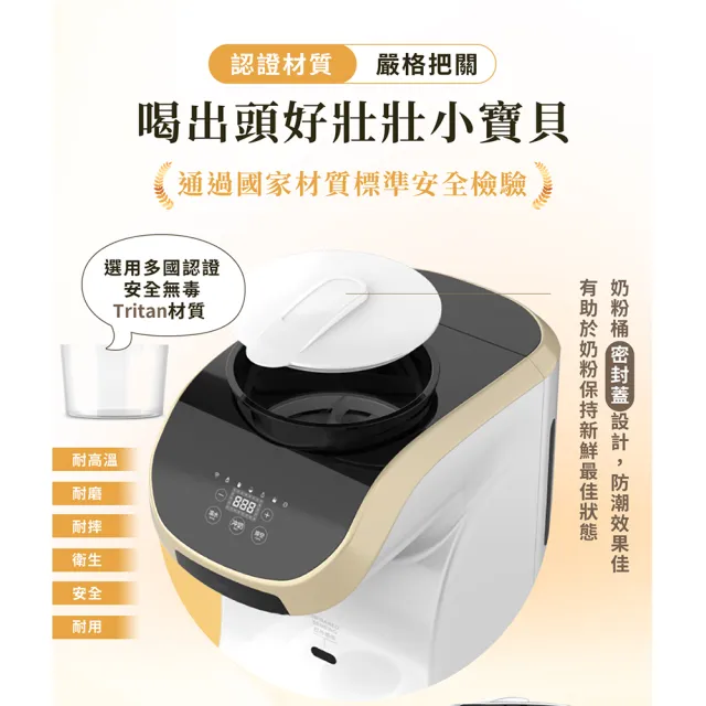 【Yep2 芽比兔】多功能智能自動泡奶機(專用沖奶泡奶機/電熱水壺/溫控快煮壺/溫奶器/泡咖啡/智能恆溫)