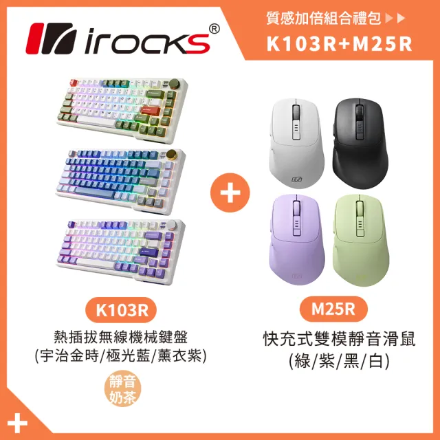 【2026】無線機械式鍵盤推薦｜10款高評價人氣品牌排行榜 | 好吃美食的八里人