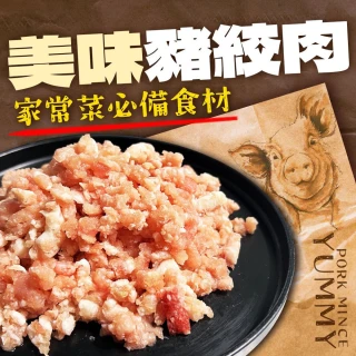 【好神】美加法豬絞肉2kg組(1000g/包)