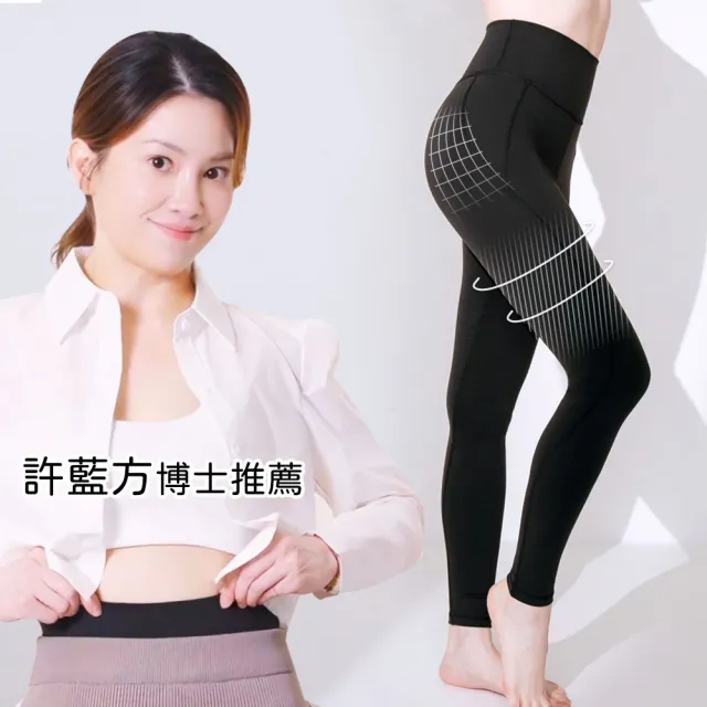 【Somi】屁股大腿塑型褲(三分外出內搭型)/(外出內搭型)