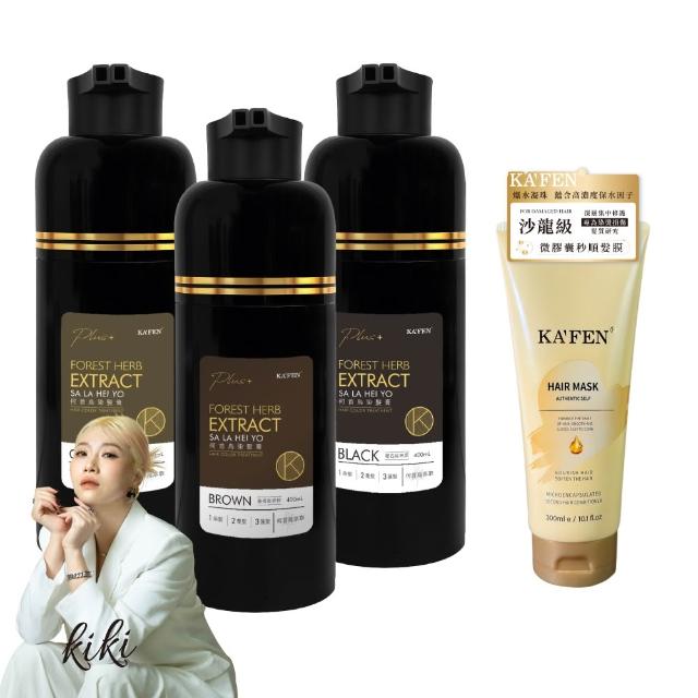 【KAFEN 卡氛】2入何首烏染髮膏Plus 400ml(曜石純粹黑/暮褐咖啡棕/琥珀可可棕)