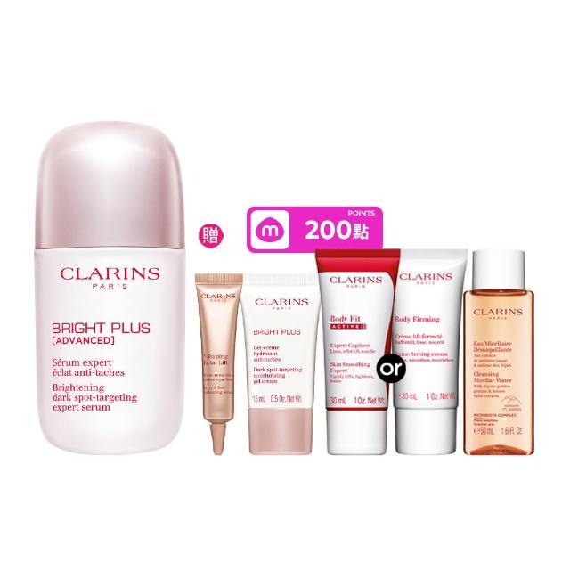 【CLARINS 克蘭詩】全新 氧氣亮白光感精華50ml(淡斑/美白精華/暗沉/水光瓶)