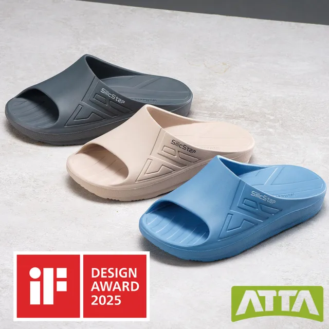 【ATTA】官方直營 台灣製 買一送一 SilicStep 矽晶減塑環保足弓拖鞋 多款任選(足弓支撐/減壓/耐走/戶外)