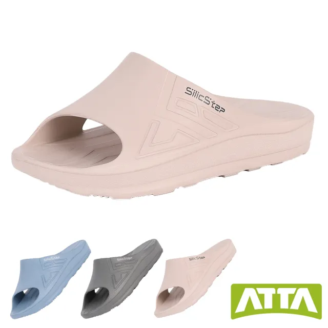 【ATTA】官方直營 台灣製 買一送一 SilicStep 矽晶減塑環保足弓拖鞋 多款任選(足弓支撐/減壓/耐走/戶外)