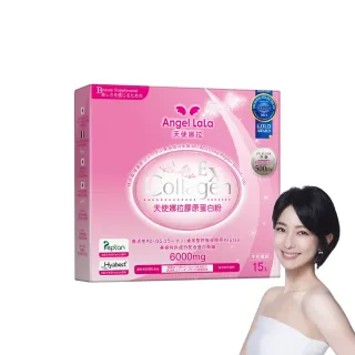 【Angel LaLa 天使娜拉】EX膠原蛋白粉(15包/盒/牛奶/膠原蛋白/神經醯胺/玻尿酸/賴雅妍代言)