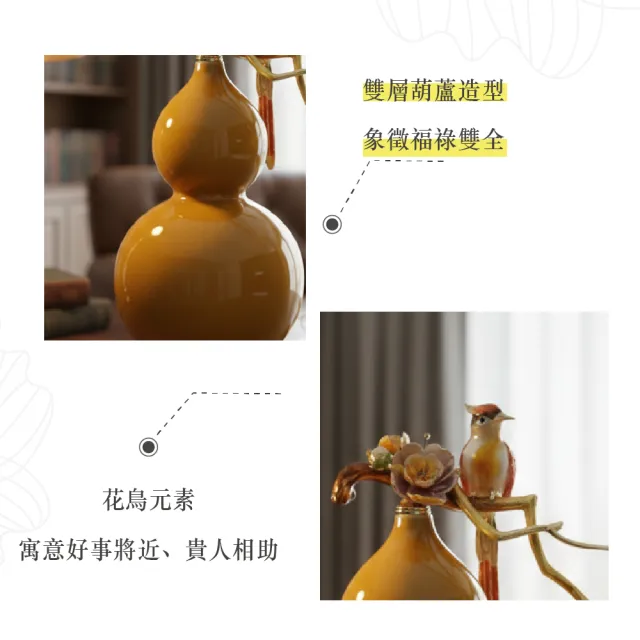【幸福珠寶】母親節禮物  金福雙生・花鳥葫蘆藝品