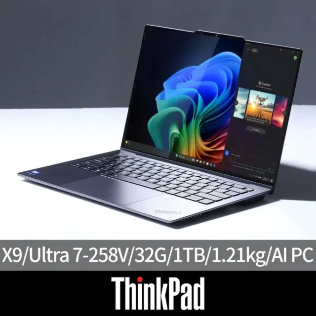 【ThinkPad 聯想】+Office2024企業版★14吋Ultra 7 Ai商用筆電(X9/Ultra 7-258V/32G/1TB SSD/W11P/AI PC)