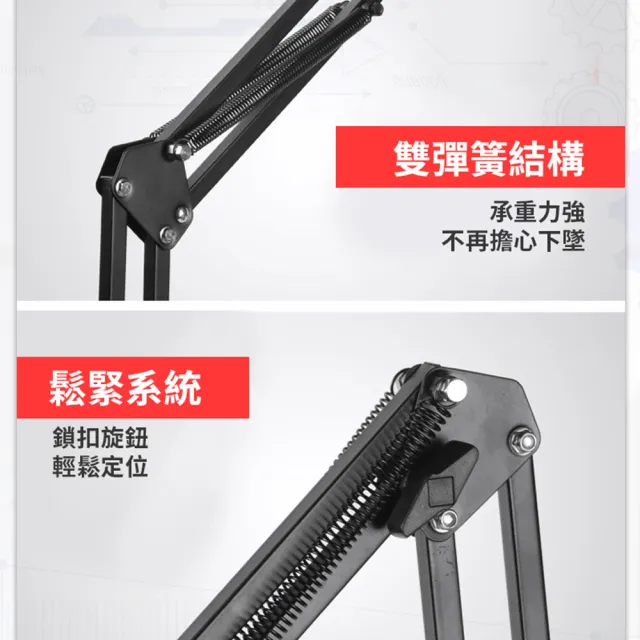 【DREAMCATCHER】180cm 360°萬象調節 懸臂落地式 懶人支架(手機支架/平板支架/ipad支架/直播支架)