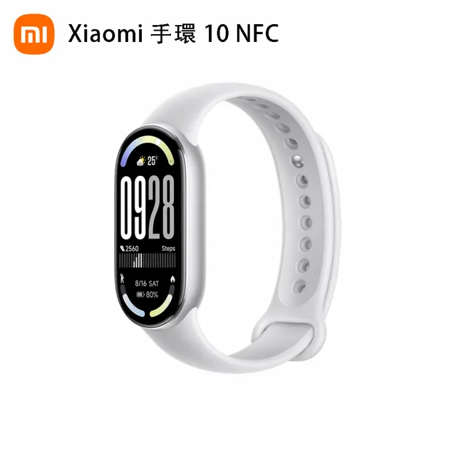 【小米】官方旗艦館 小米手環10 NFC