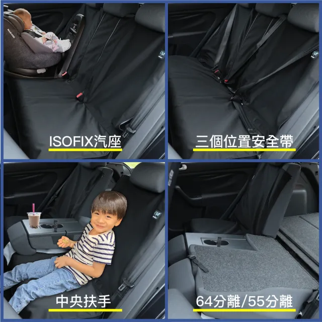 【Authentics】Chill防水機能汽車椅套｜分離款後座保護墊—台灣製、抗菌除臭、適用64分離、中央扶手、汽座