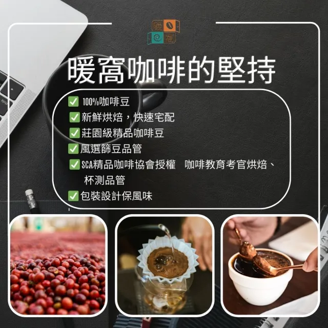 【Cozyhouse 暖窩】淺中焙 肯亞 AA TOP 基里尼亞加 水洗處理咖啡豆 半磅(227g/包烏梅汁 黑莓果香 糖漬甜感)