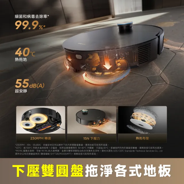 【Dreame 追覓科技】X60 Ultra AI藍光辨識超薄掃拖旗艦機（7.95cm超薄機身/36000Pa超強吸力/AI藍光辨識）