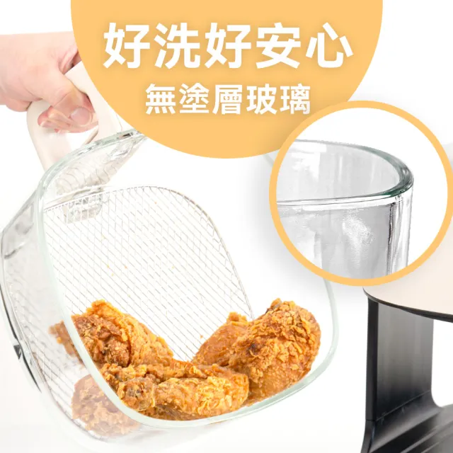【Giaretti珈樂堤】4.5L玻璃氣炸鍋(GT-A4G)