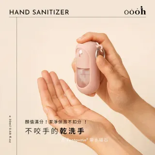 【台隆手創館】oooh香氛乾洗手4.0(20mL)