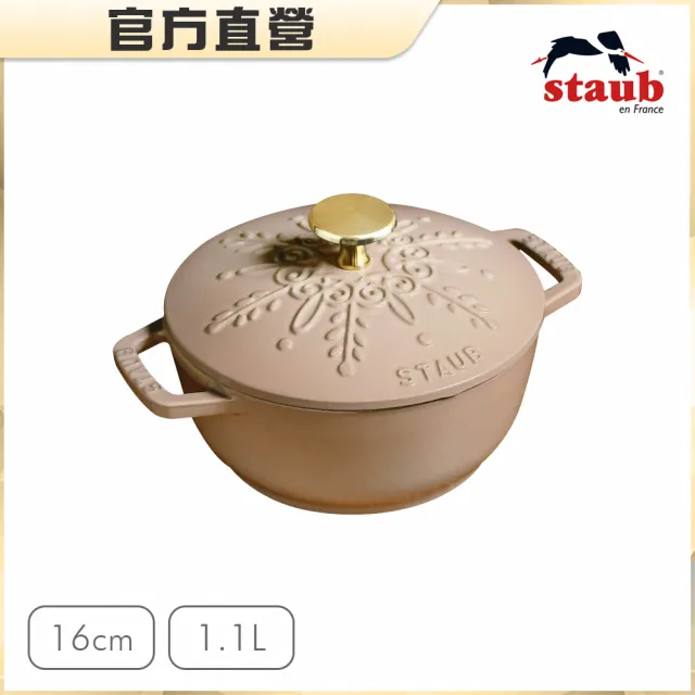 【STAUB】雪花雕花琺瑯鑄鐵鍋和食鍋16cm-顏色任選(德國雙人牌集團官方直營)