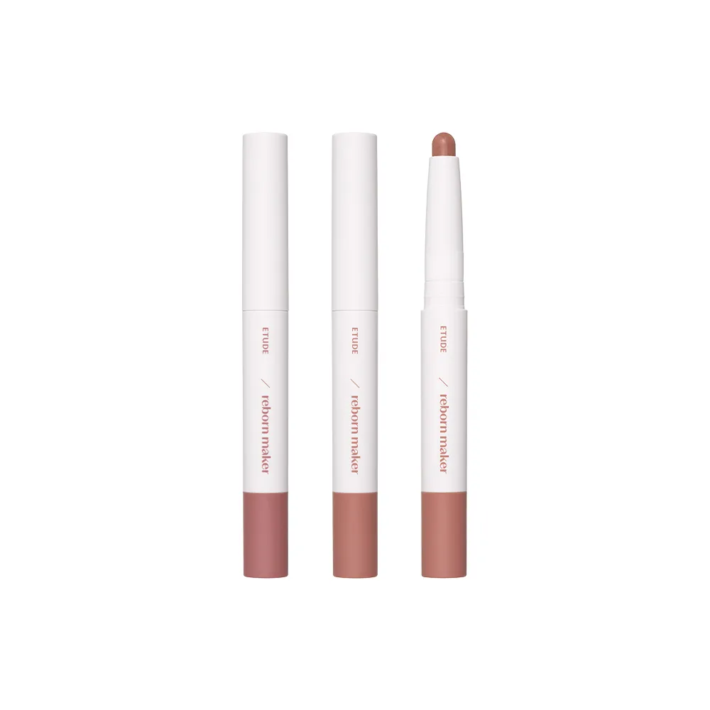 【ETUDE】官方直營 修飾專家柔霧唇線筆