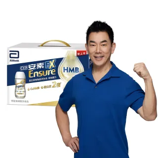 【亞培】安素EX即飲配方8入禮盒 HMB升級配方 220ml x 8入(成人營養品、補充體力、三重優蛋白、任賢齊代言)