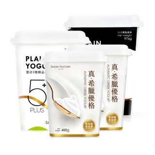 【SNOW FACTORY 雪坊優格】原味無糖優格 976g*2桶+希臘優格488g*2桶(100%純鮮奶製作)