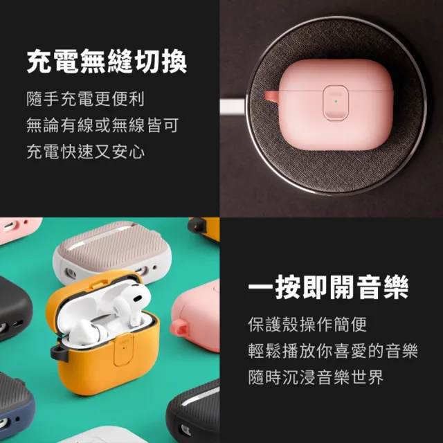 【UNIQ】AirPods Pro 3 Clyde 卡扣式雙料保護套 附登山扣