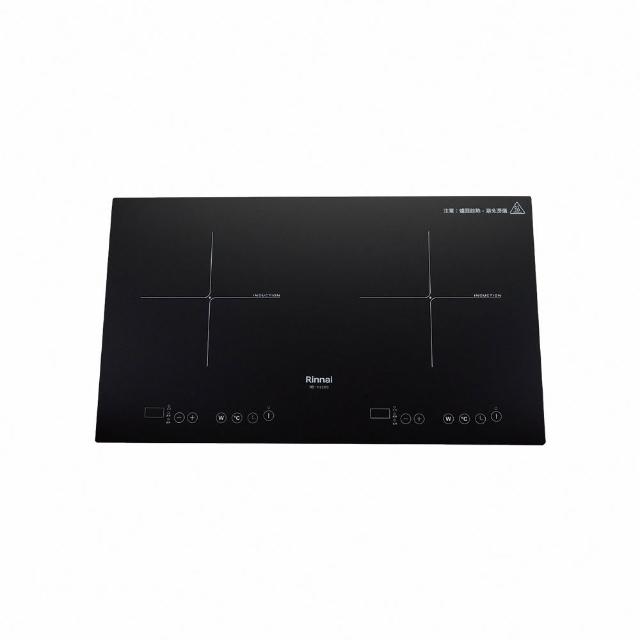【林內】220V雙口橫向IH智慧感應爐微晶玻璃面板 RB-H2280A 含基本安裝