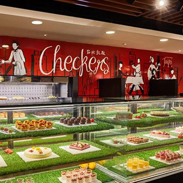 【台北凱撒大飯店】Checkers週五-週日自助式下午茶餐券