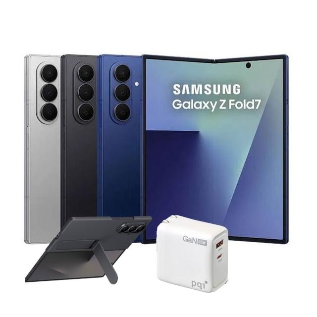 【Samsung 三星】S+級福利品 Galaxy Z Fold7 5G 8吋（12G/256G）(贈原廠保護殼+65W氮化鎵快充)