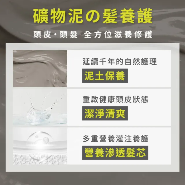 【CLEND】礦泥深層修護/護理頭皮洗髮精450mlx2入(日本原裝 沙龍級 保濕/控油/頭皮養護/蓬鬆/養護髮/無矽靈)