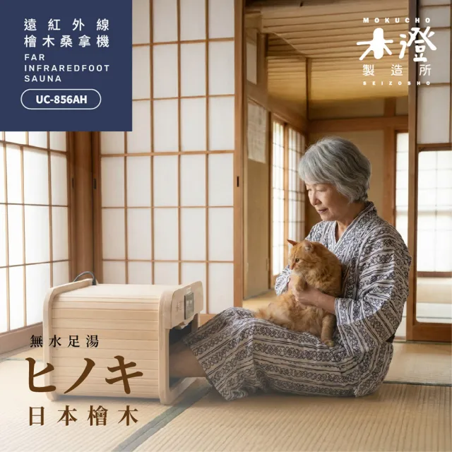 【2026】桑拿機推薦ptt》10款高評價人氣品牌排行榜 | 好吃美食的八里人