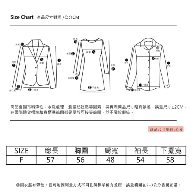 【YIN HWA 盈樺】mizuiroind 簡約甜美點點提花襯衫