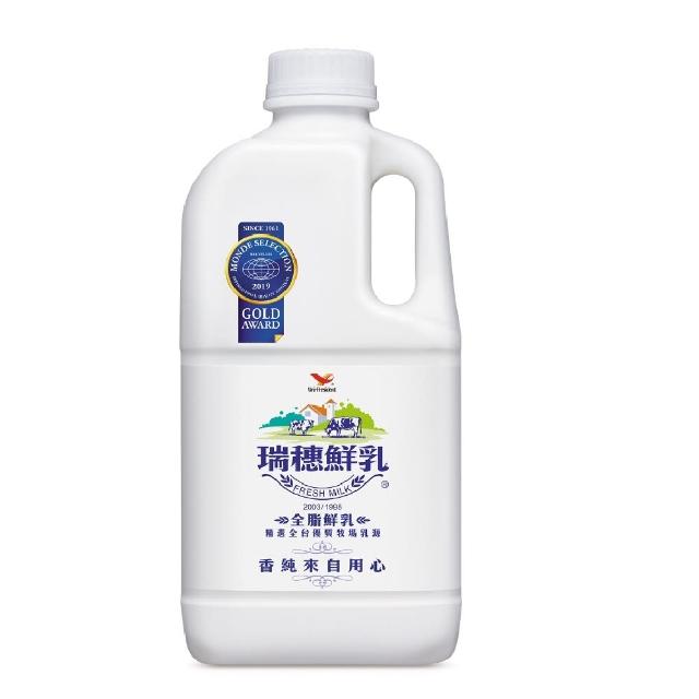【統一】瑞穗全脂鮮乳1858mlx3入(低溫配送)※實際到貨效期約4天以上